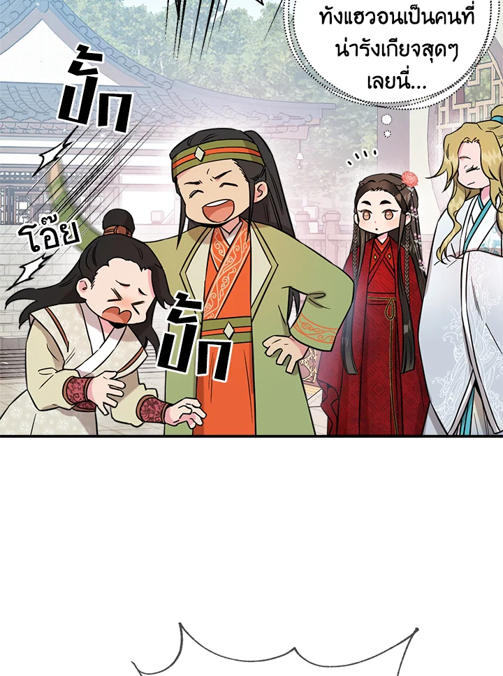 1668manga.com