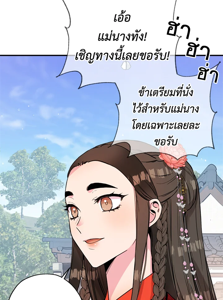 1668manga.com