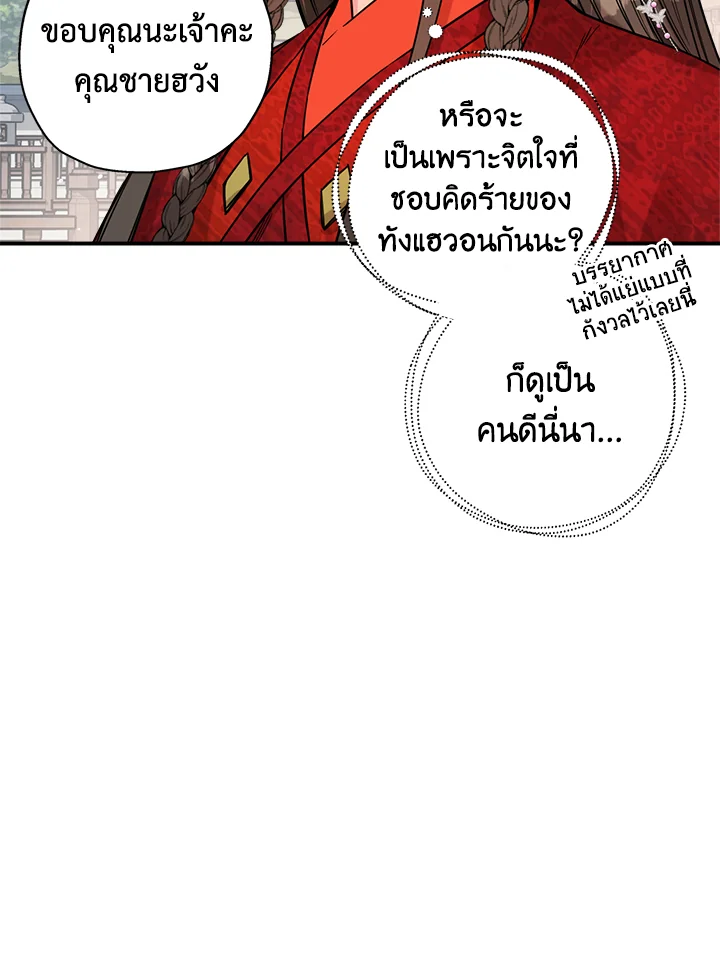 1668manga.com