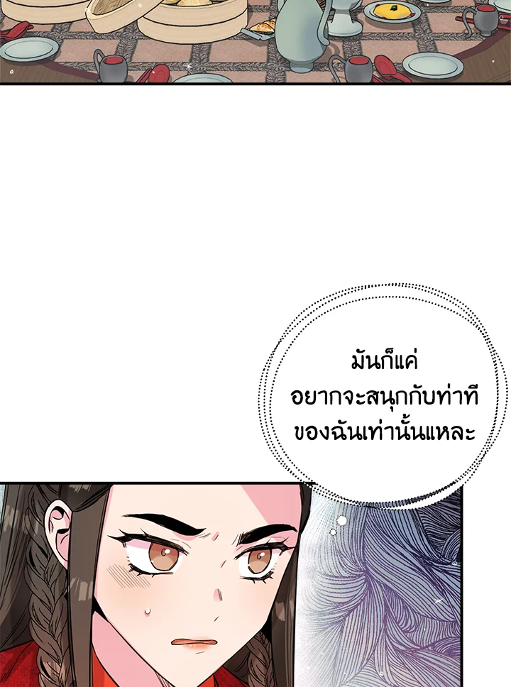1668manga.com