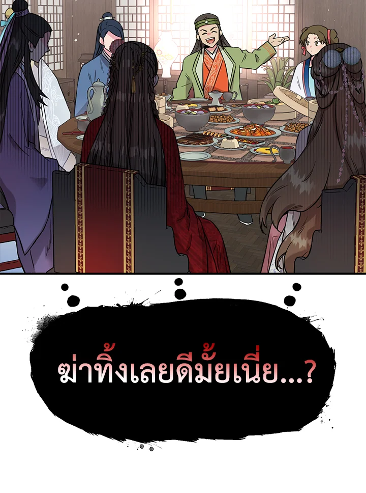1668manga.com