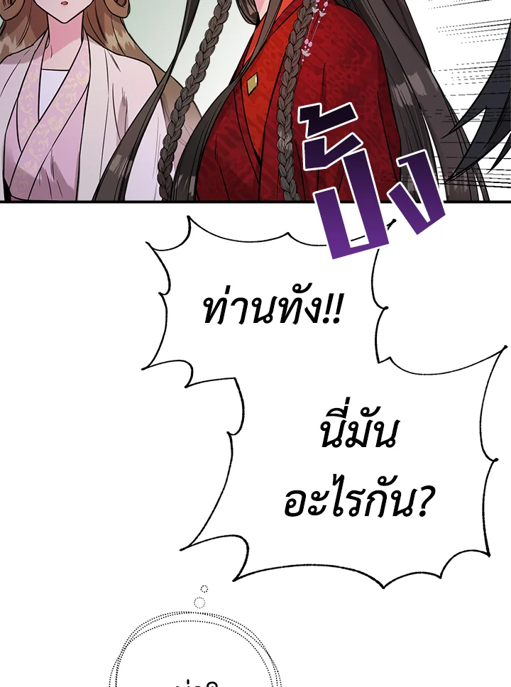 1668manga.com