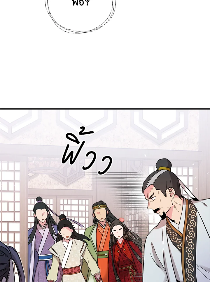 1668manga.com