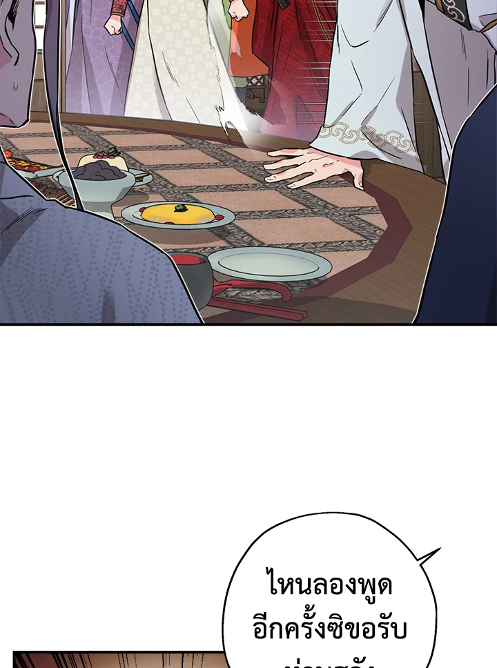 1668manga.com