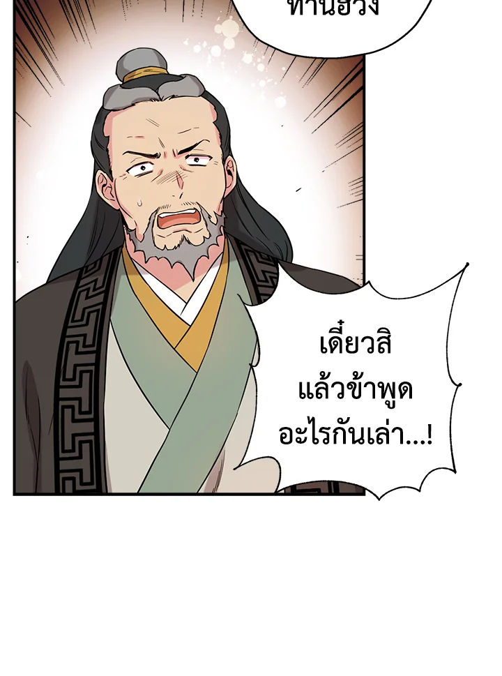 1668manga.com