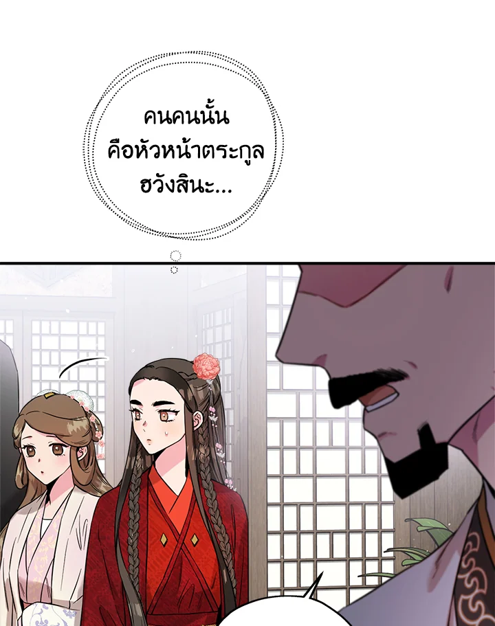 1668manga.com