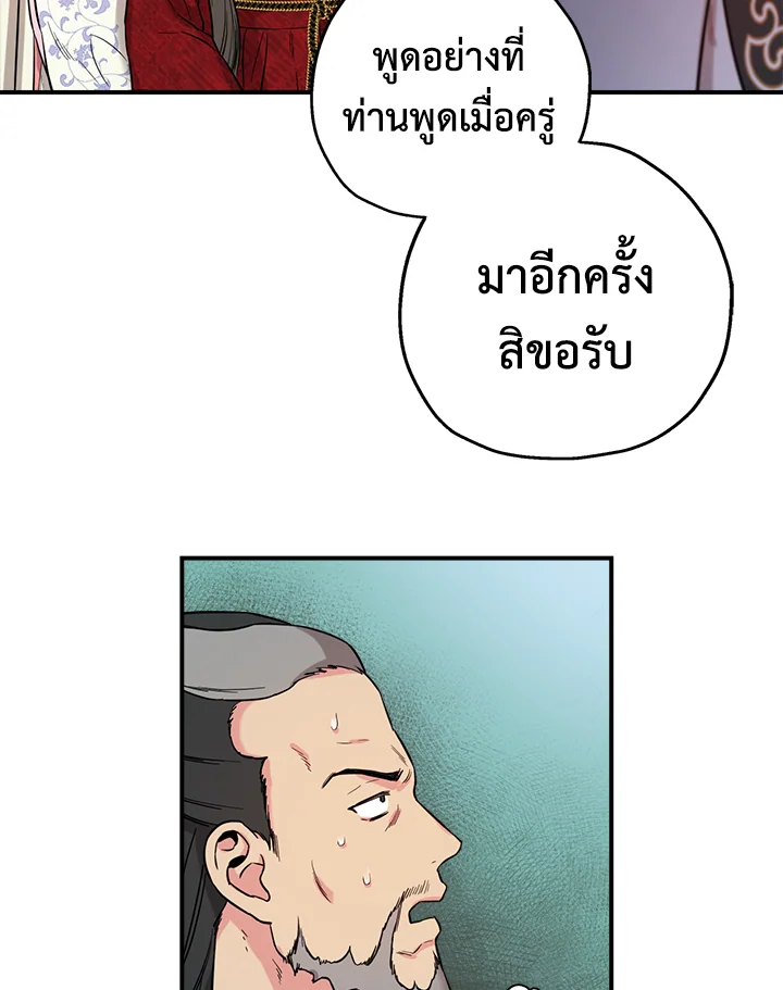 1668manga.com