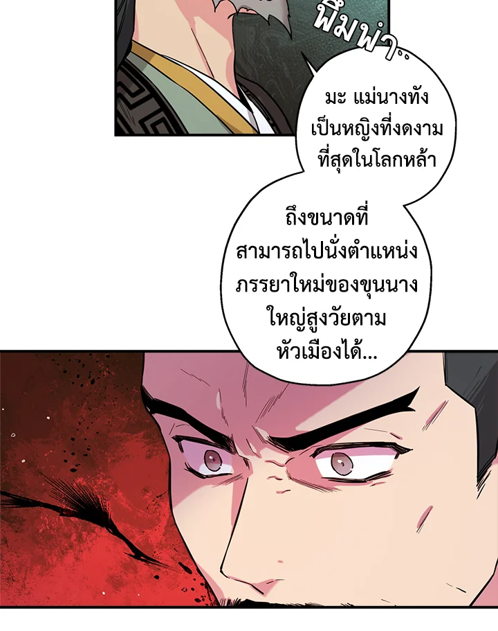 1668manga.com