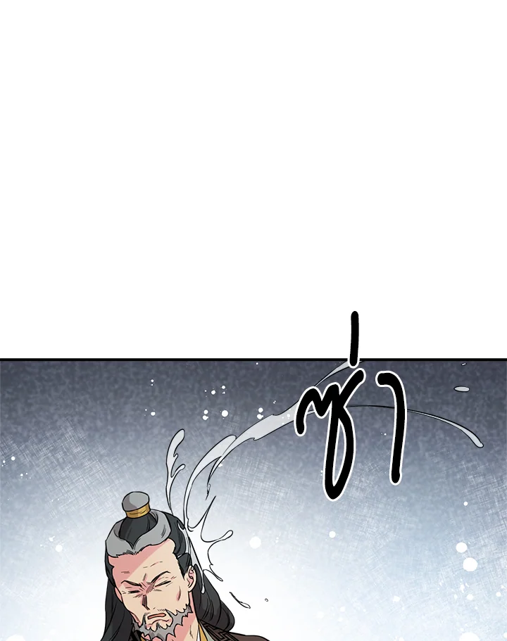 1668manga.com