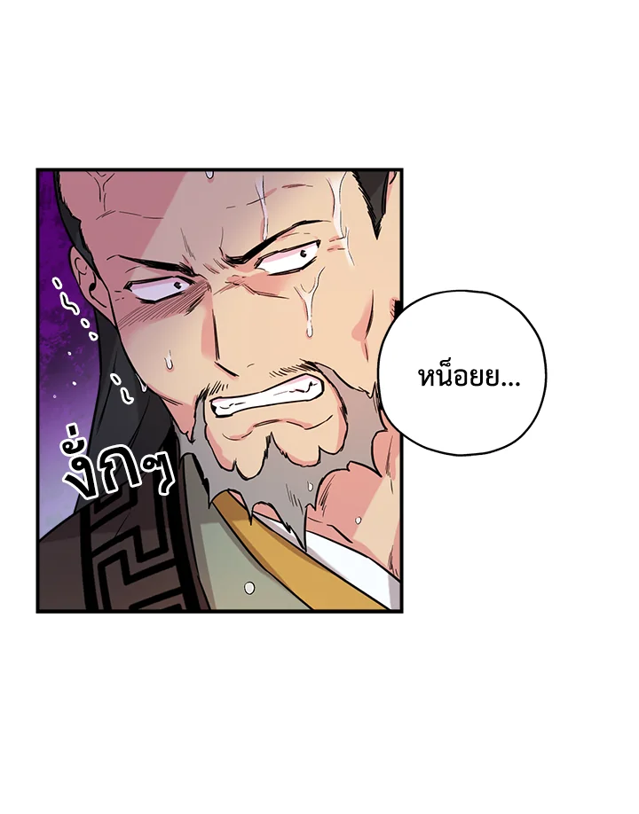 1668manga.com