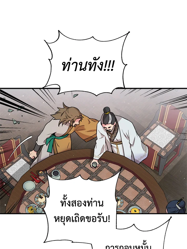 1668manga.com
