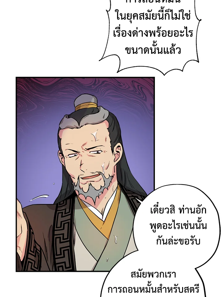 1668manga.com
