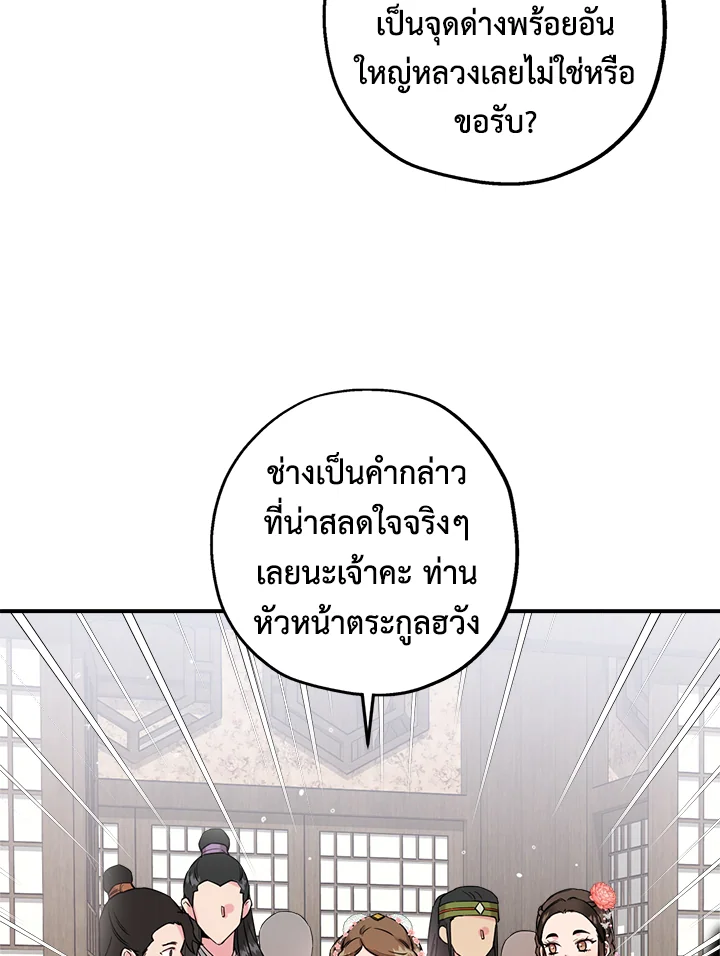 1668manga.com