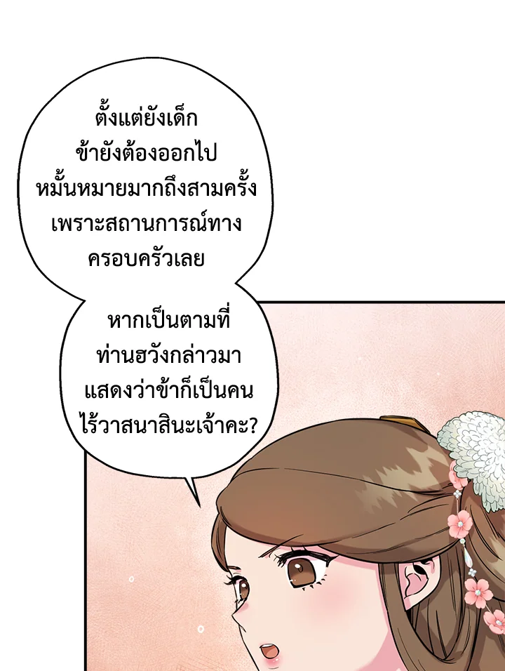 1668manga.com