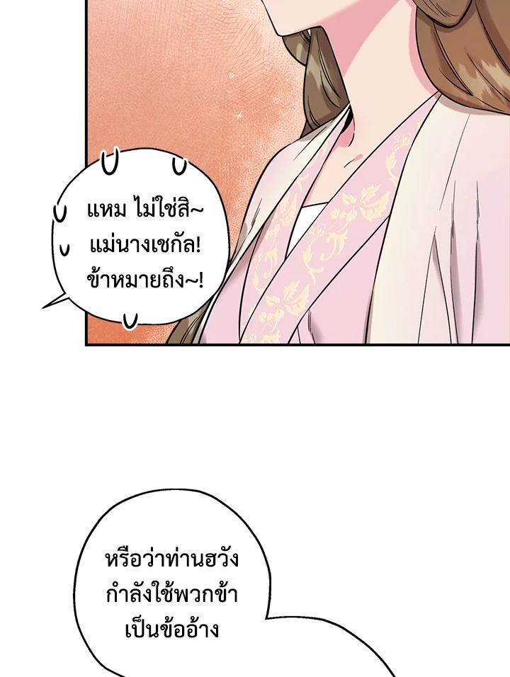 1668manga.com