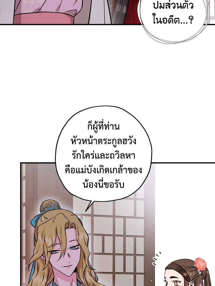 1668manga.com
