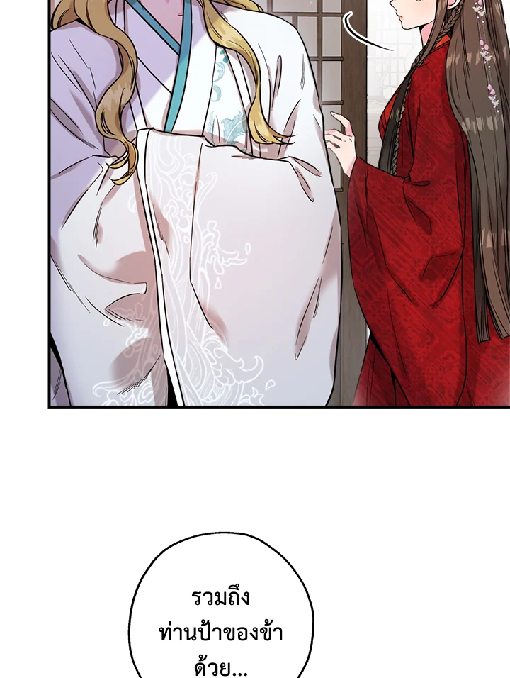 1668manga.com