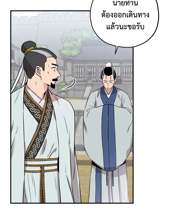 1668manga.com