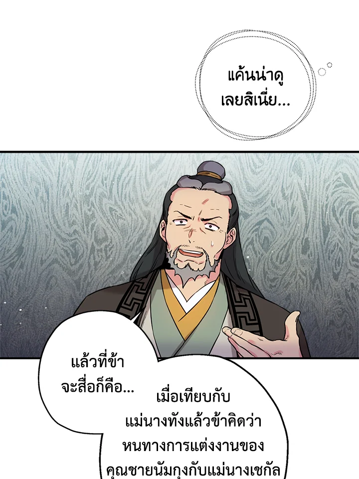 1668manga.com