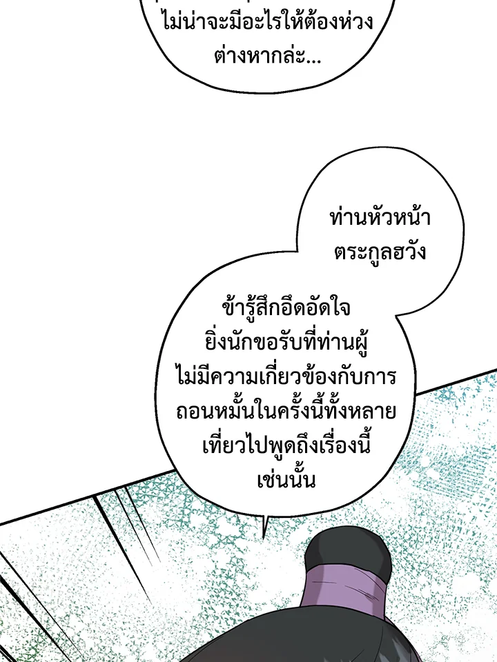 1668manga.com