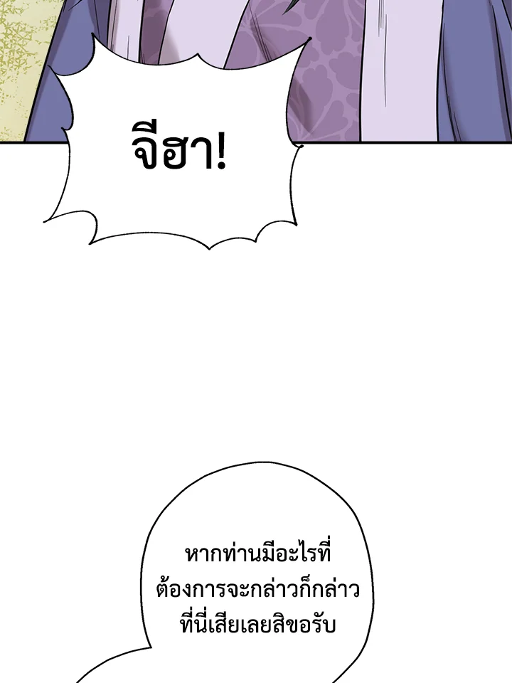 1668manga.com