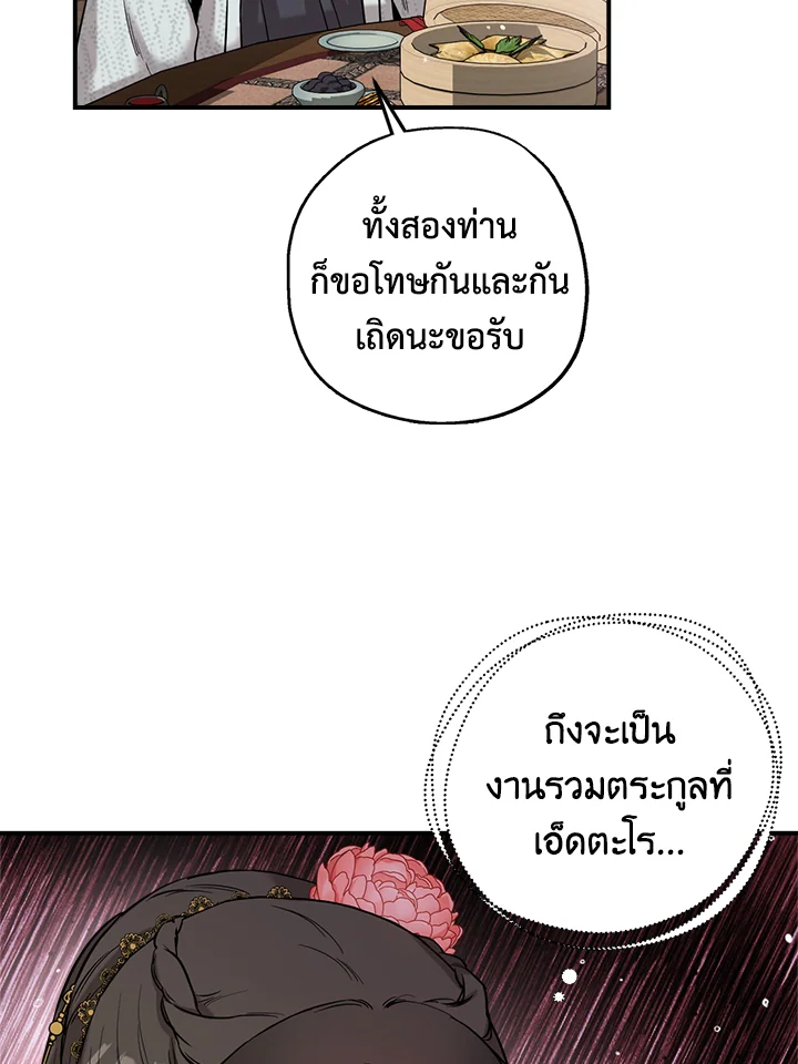1668manga.com