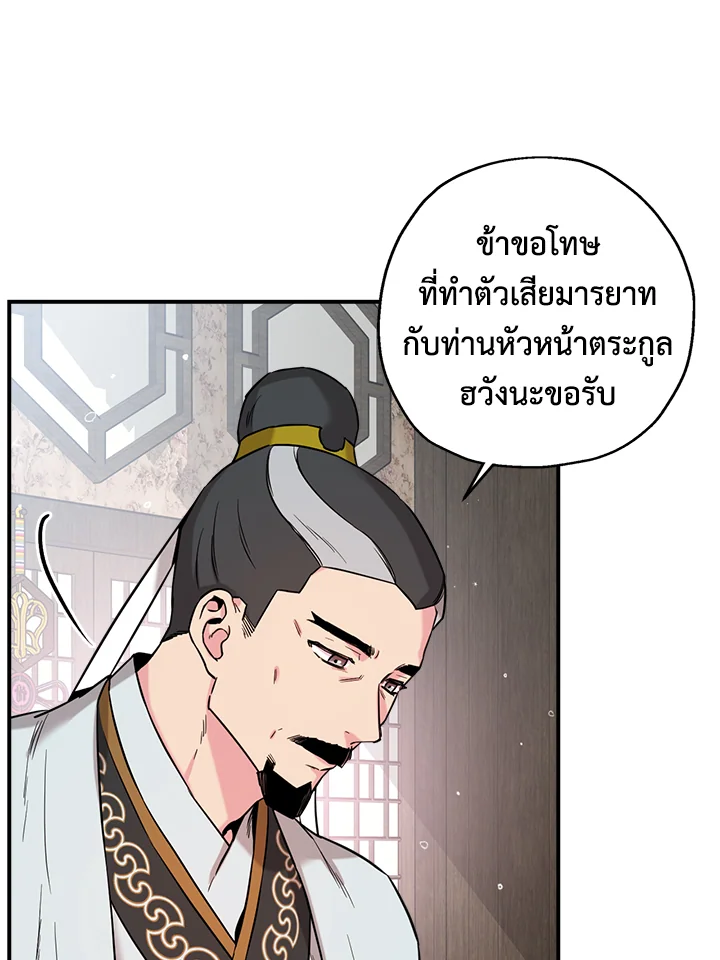 1668manga.com