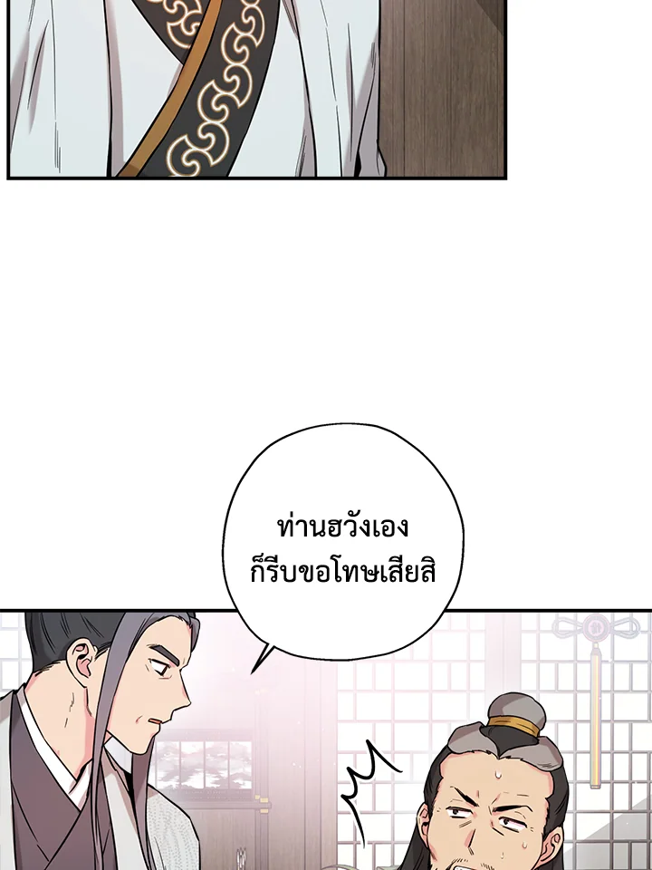 1668manga.com