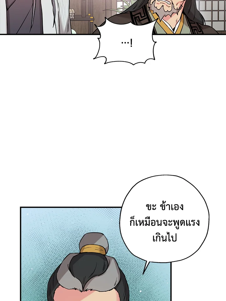 1668manga.com