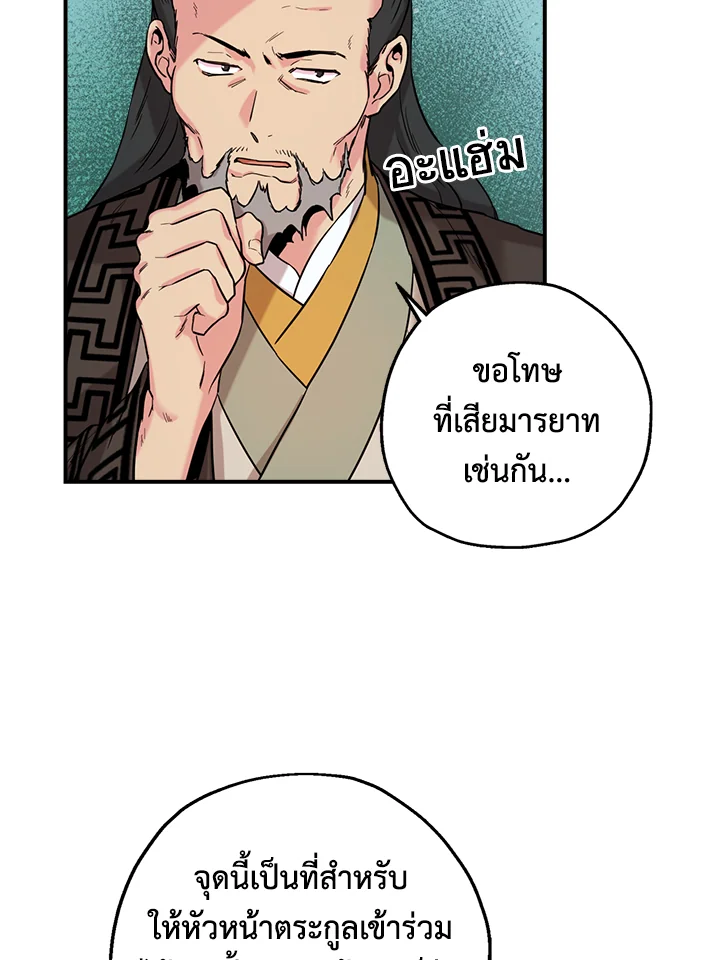 1668manga.com