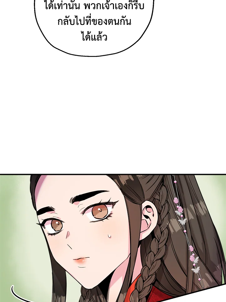 1668manga.com