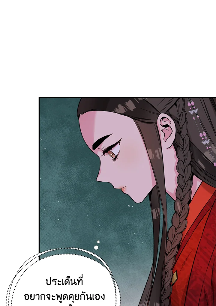 1668manga.com