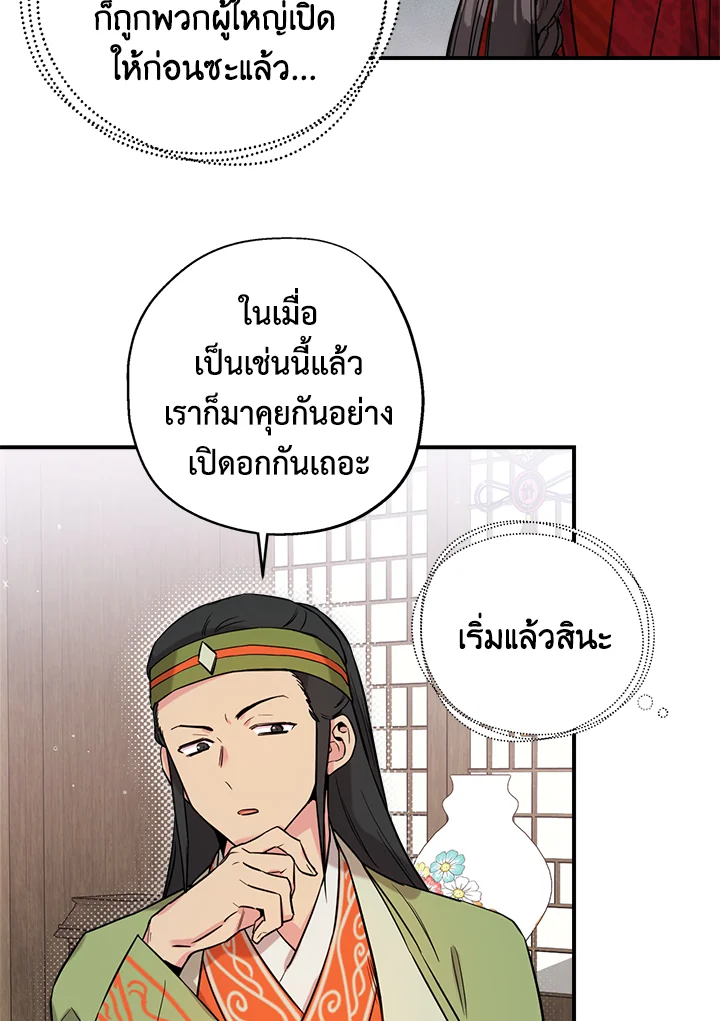 1668manga.com