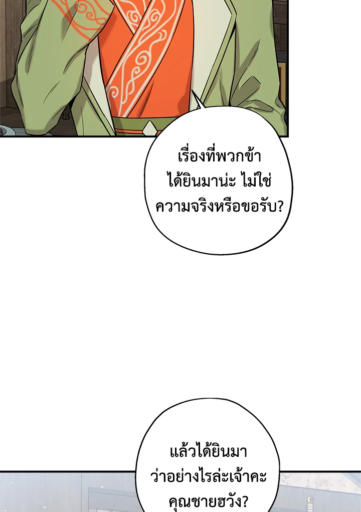 1668manga.com