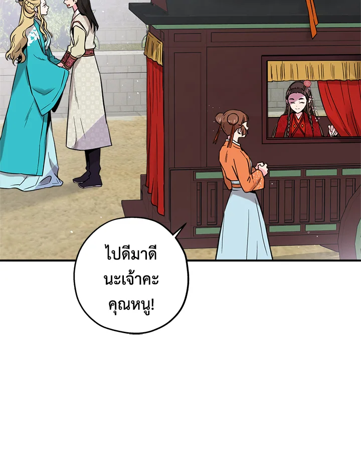 1668manga.com
