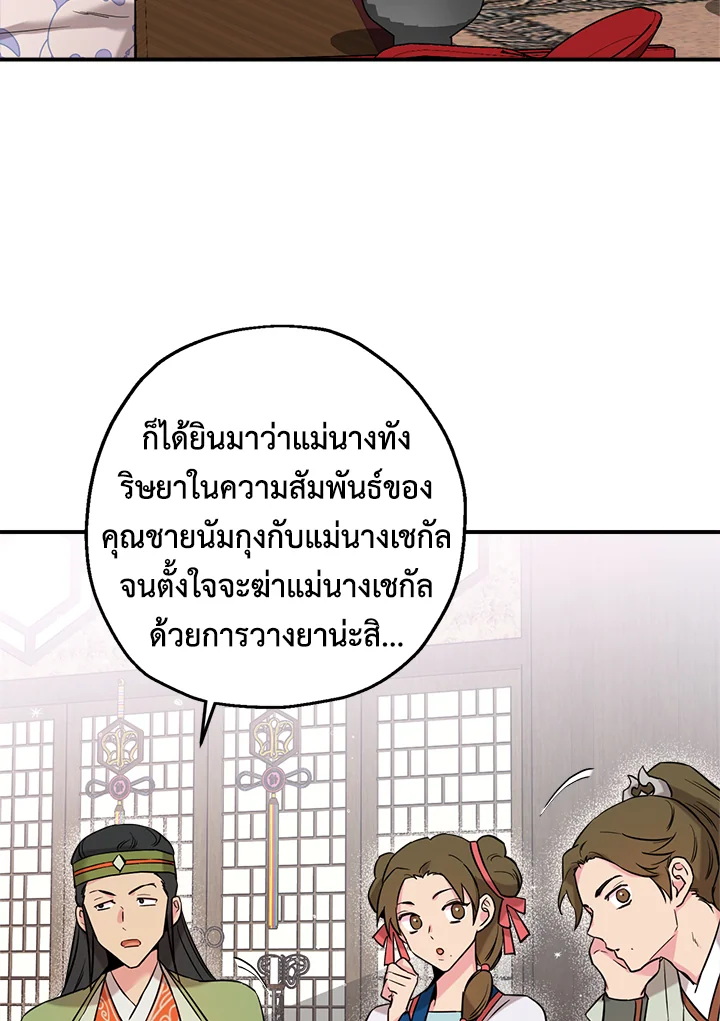 1668manga.com