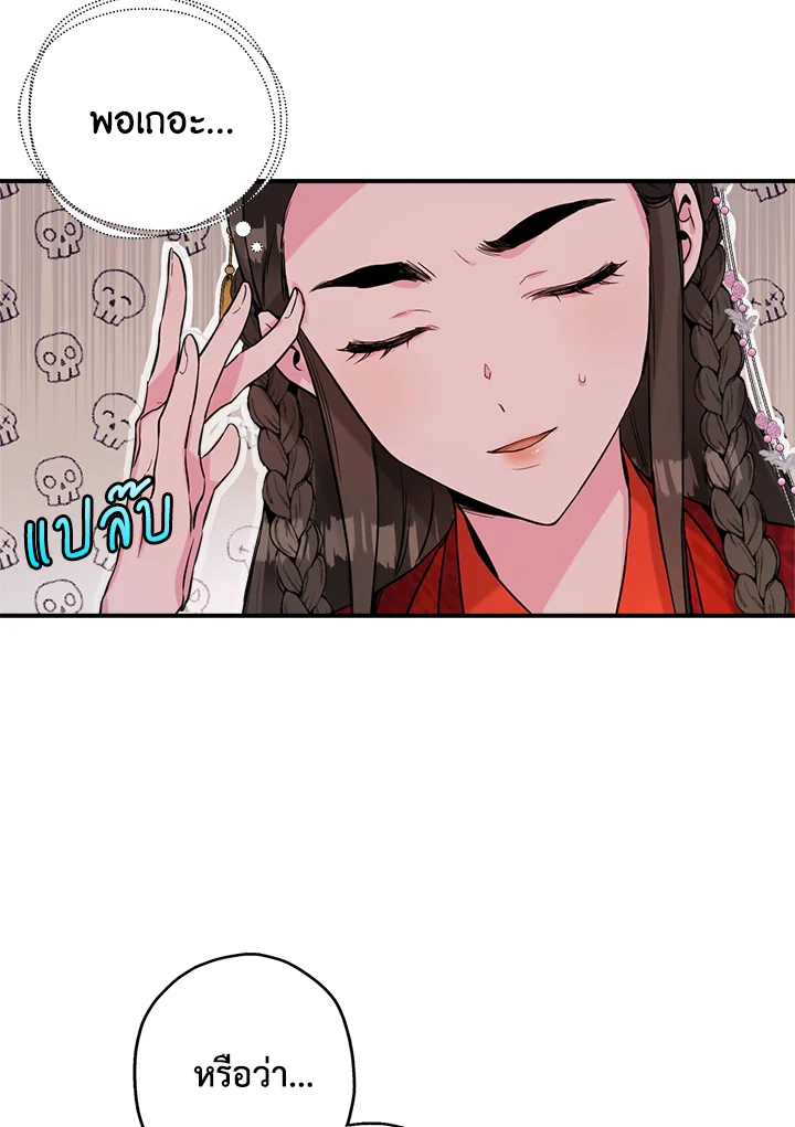 1668manga.com
