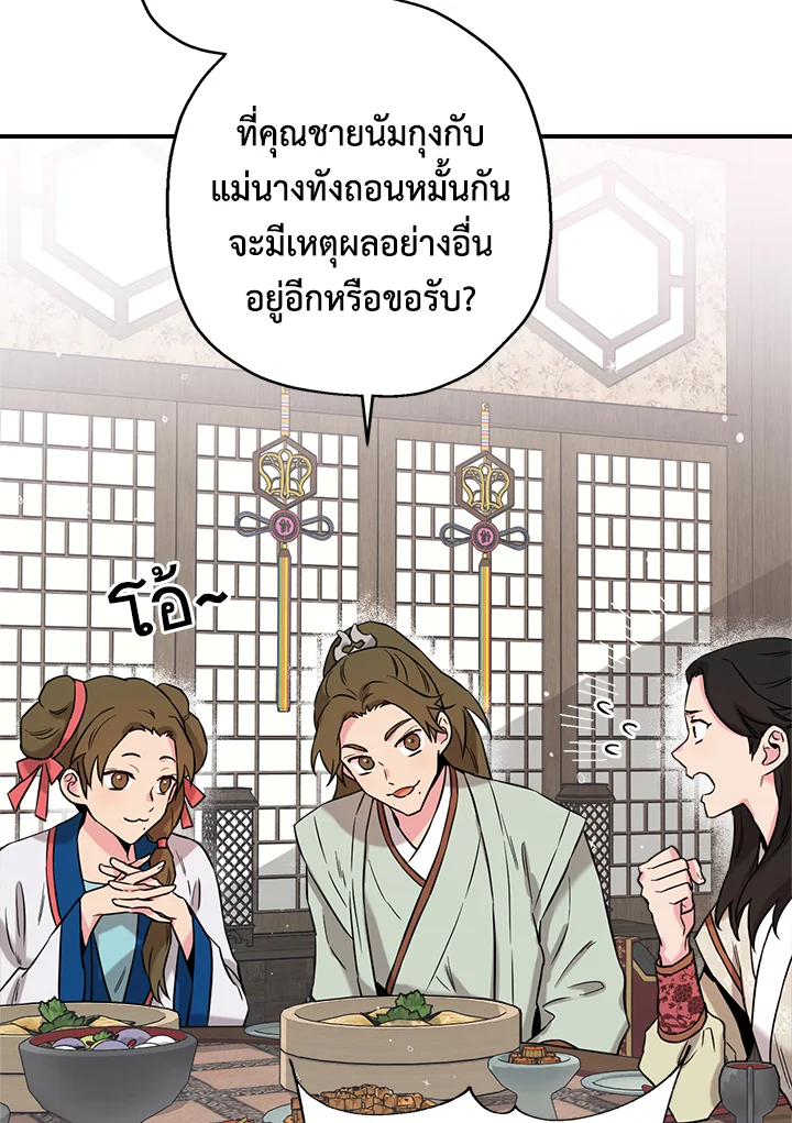 1668manga.com