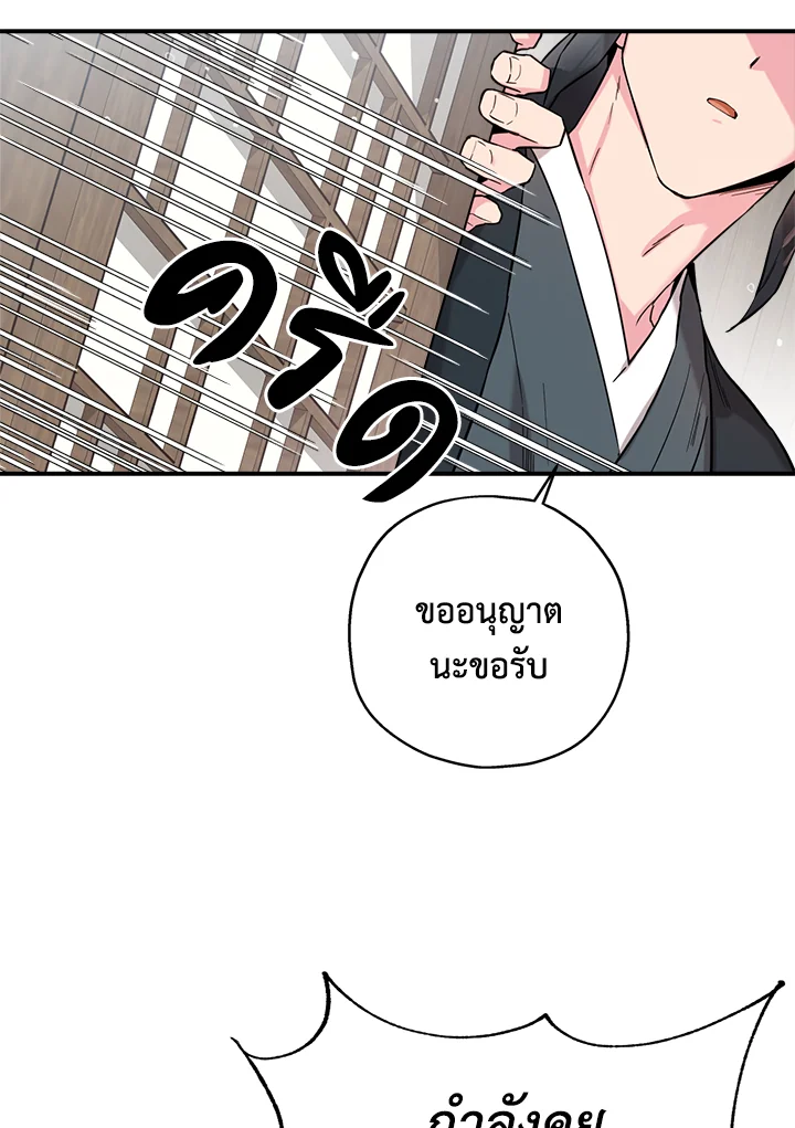 1668manga.com