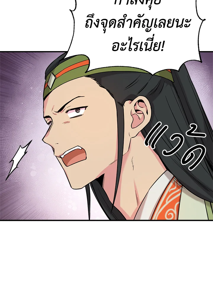 1668manga.com