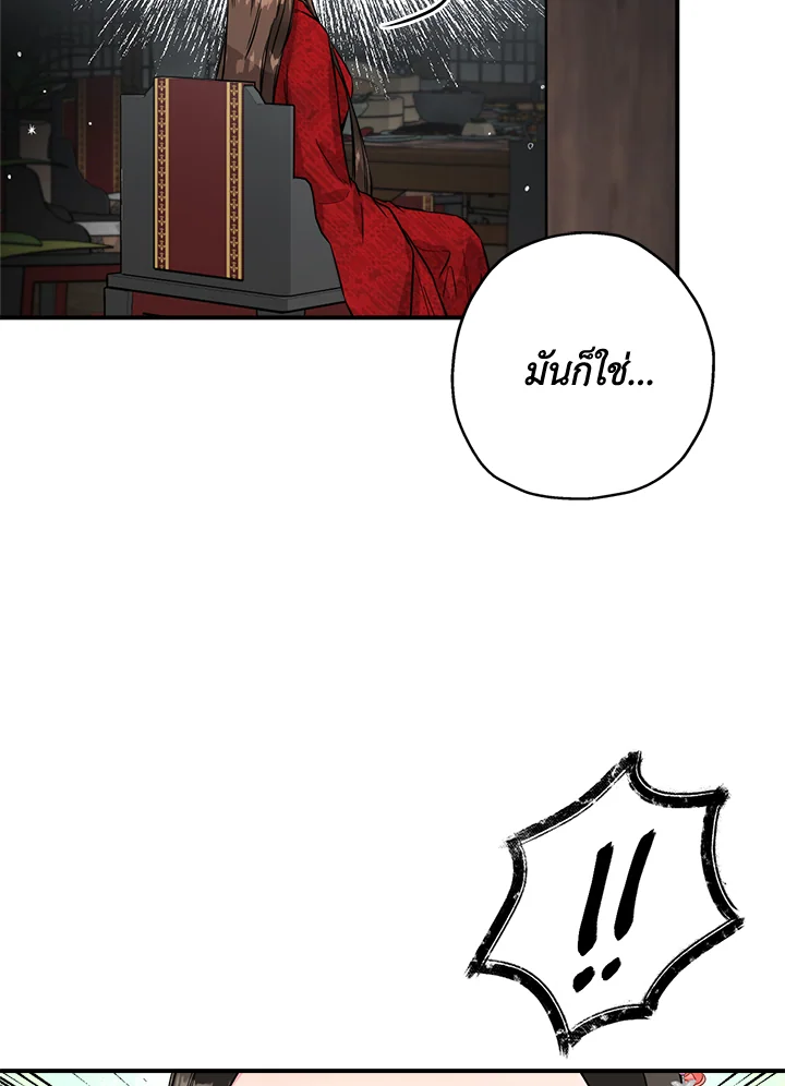 1668manga.com