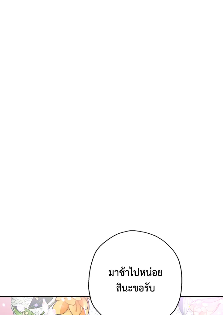 1668manga.com