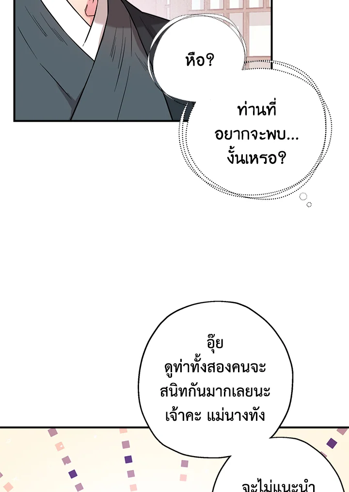 1668manga.com