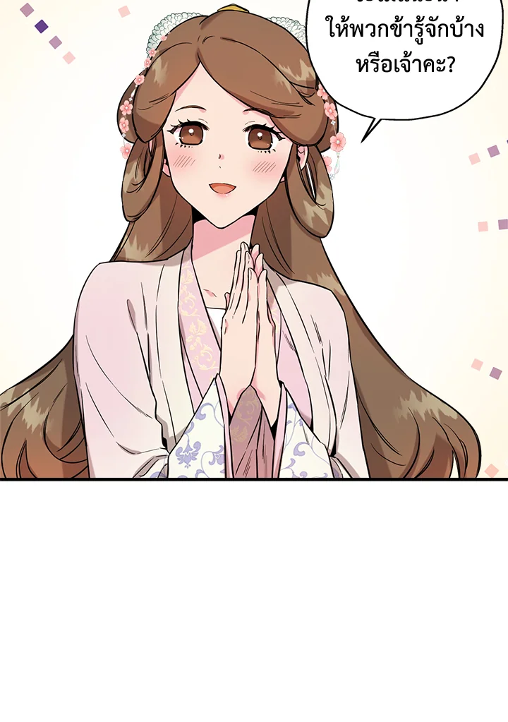 1668manga.com