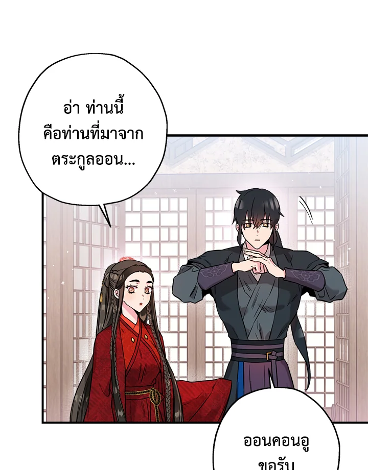 1668manga.com