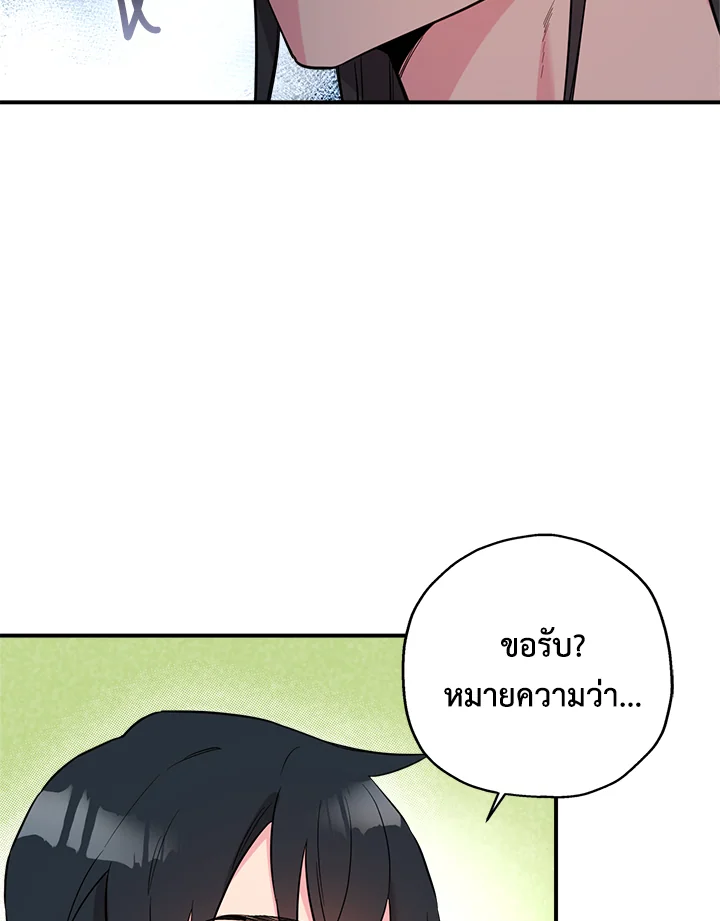 1668manga.com