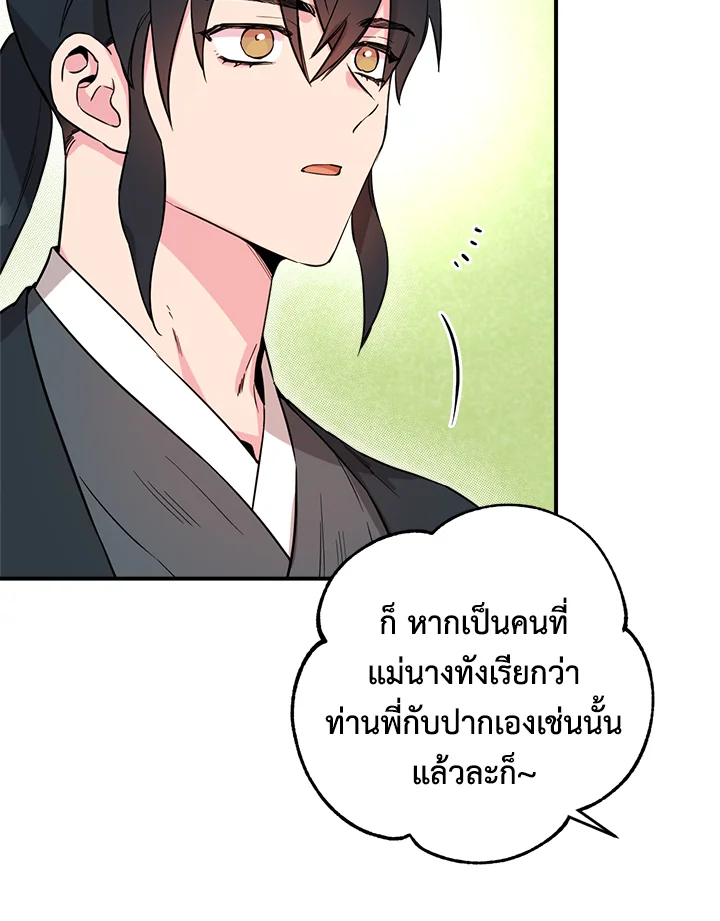 1668manga.com