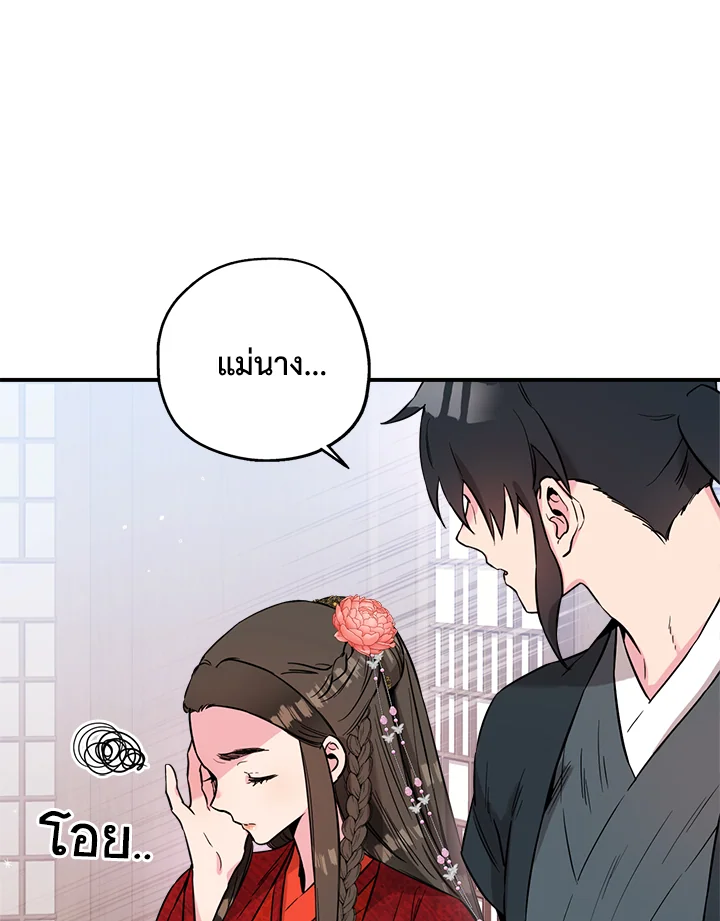 1668manga.com