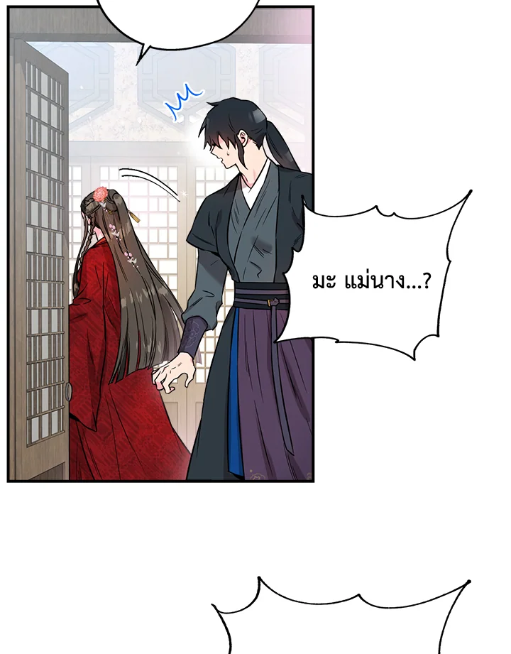 1668manga.com