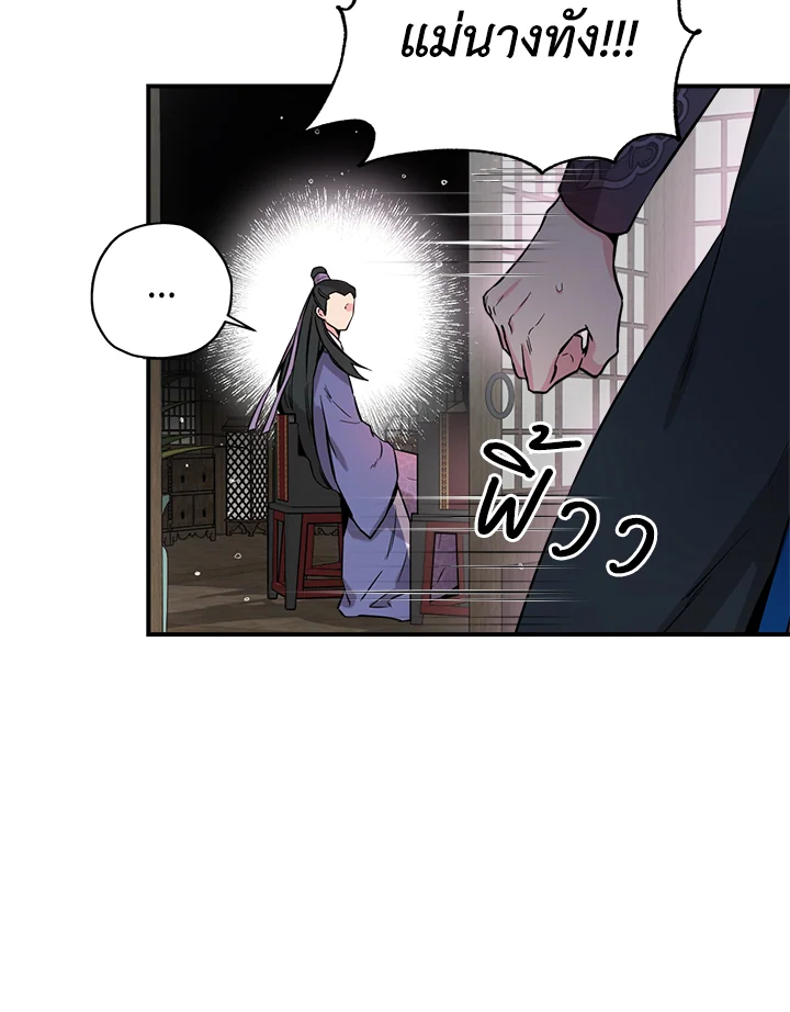 1668manga.com